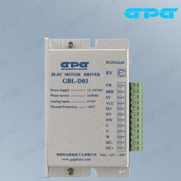 GBL-D03通用型直流無刷電機驅動器